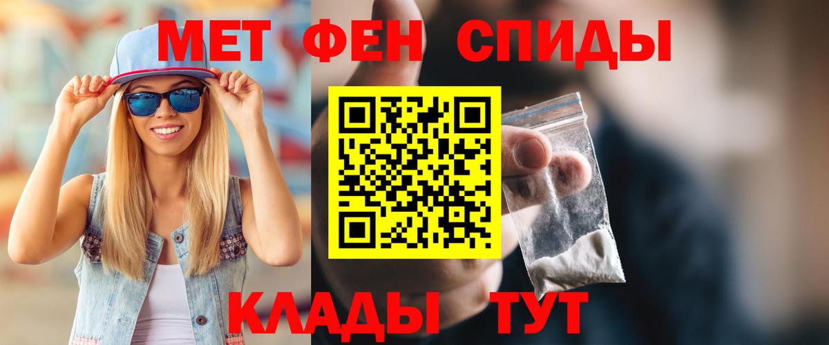 Михайловка  АМФЕТАМИН 98%  АМФ  Вход с VPN  АМФЕТАМИН 