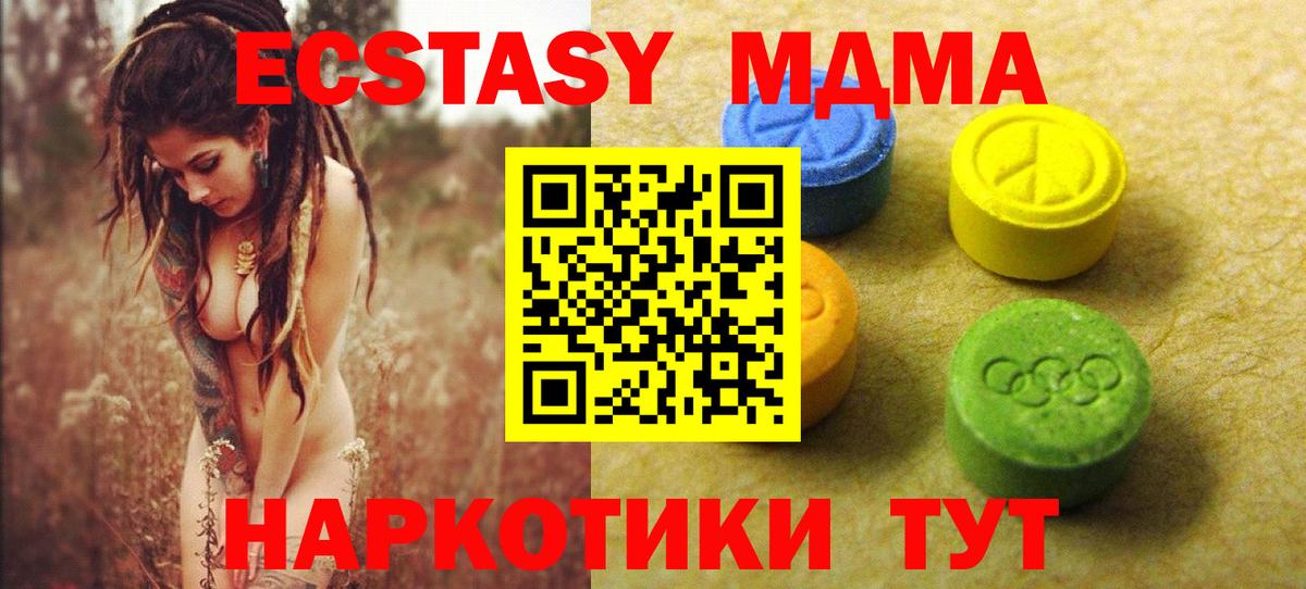 Михайловка  Ecstasy VHQ  Вход с VPN 