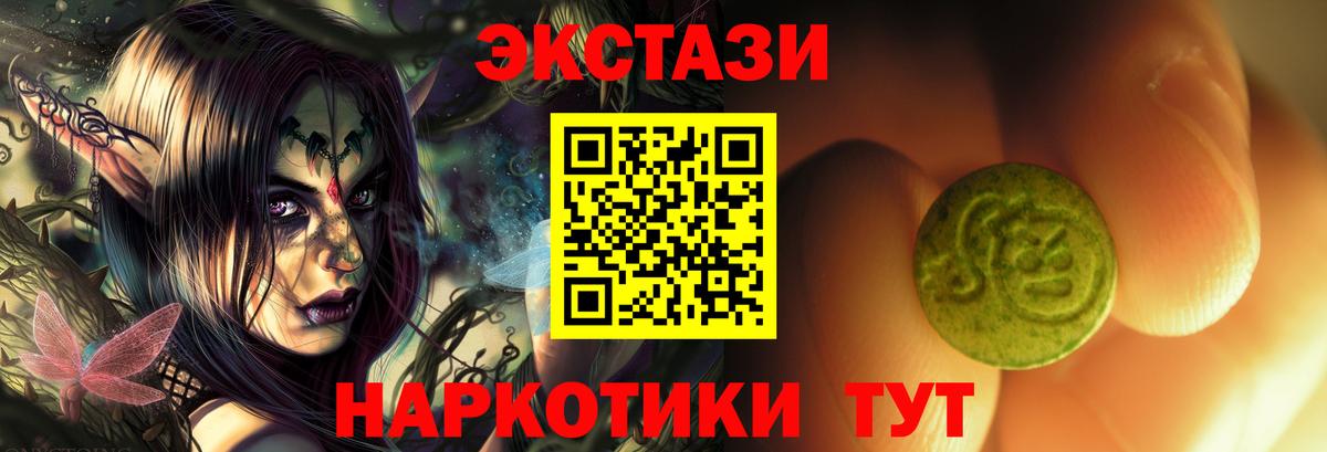 Ecstasy бентли Михайловка