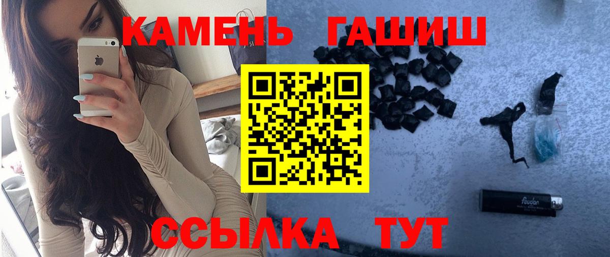 Михайловка  закладки  Гашиш гарик  Вход с VPN  Гашиш 40% ТГК 