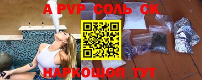 альфа пвп Ирбит