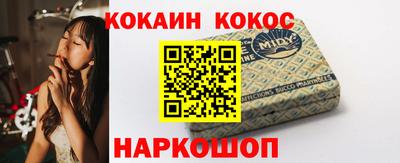 эйфоретик Канаш