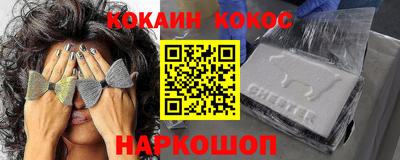 эйфоретик Канаш