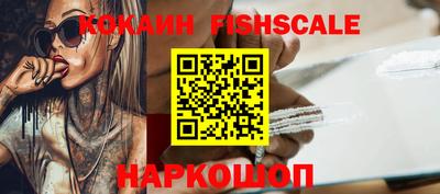 эйфоретик Канаш