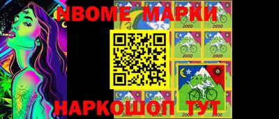 эйфоретик Канаш