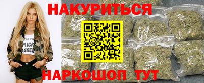 эйфоретик Канаш