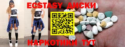 эйфоретик Канаш