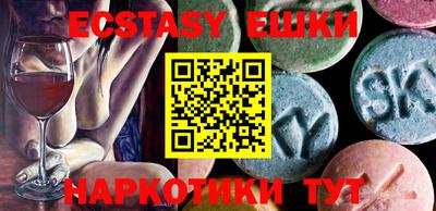 mix Ипатово