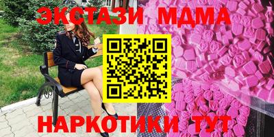 шишки Кандалакша