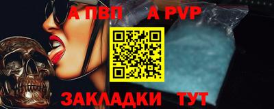 шишки Кандалакша
