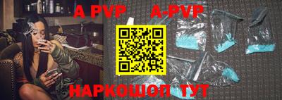 альфа пвп Ирбит