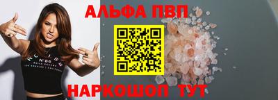 альфа пвп Ирбит