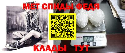 альфа пвп Ирбит