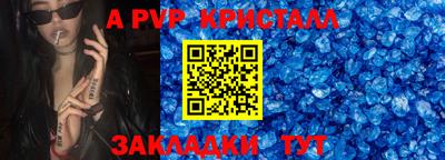альфа пвп Ирбит