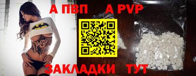 стаф Изобильный
