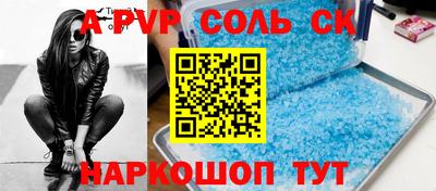 стаф Изобильный