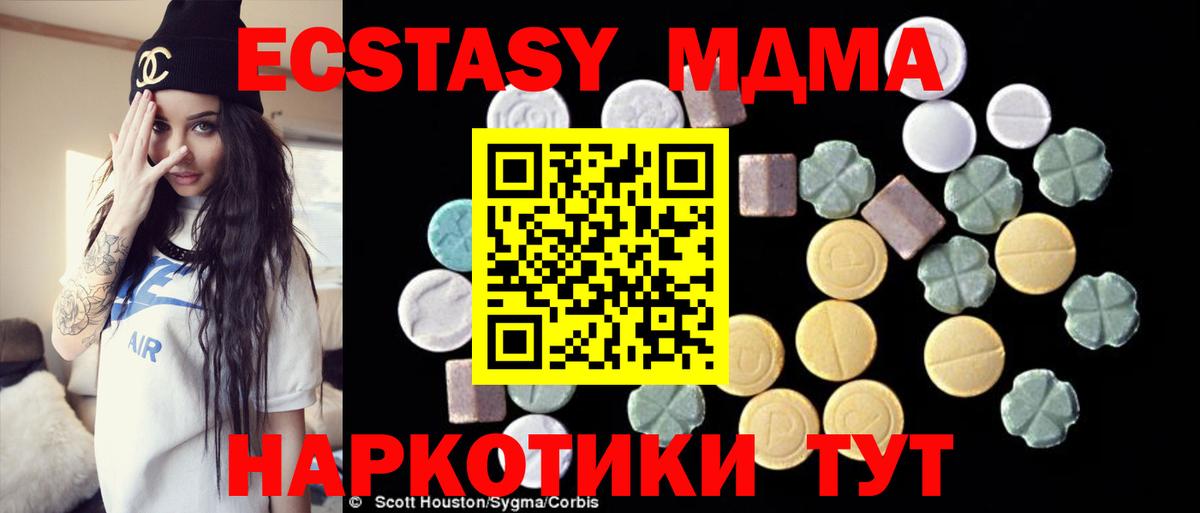 КОКАИН  Гашиш  Михайловка  Вход с VPN  А ПВП СК   МЕТАМФЕТАМИН  Купить  Мефедрон кристаллы  АМФЕТАМИН  