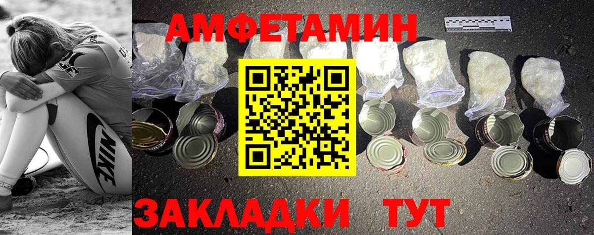 Михайловка  МЕТАМФЕТАМИН кристалл  Вход с VPN 