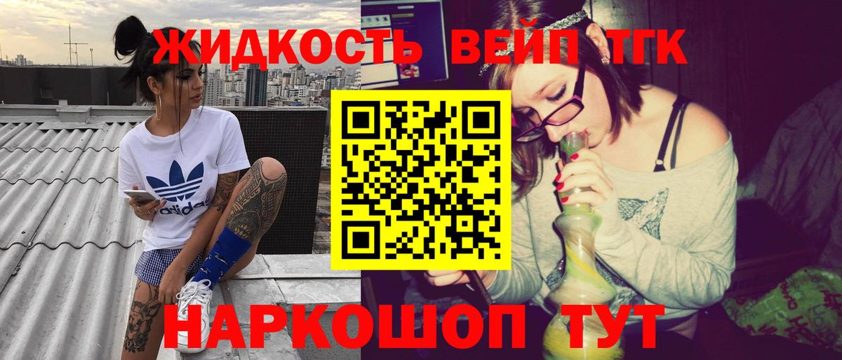 Михайловка  ТГК Wax  omg ссылки  ТГК жижа  Вход с VPN 