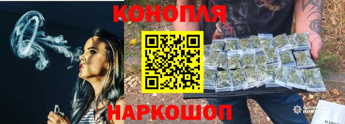 Конопля SATIVA & INDICA  Вход с VPN  Конопля OG Kush  Михайловка 